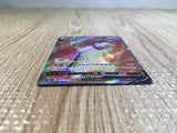 CE6258 Hisuian Typhlosion V SR s9a 076/067 Pokemon Card TCG Japan