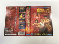 DK5746 Bare Knuckle II Shitou e no Requiem BOXED Mega Drive Genesis Japan