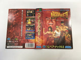 DK5746 Bare Knuckle II Shitou e no Requiem BOXED Mega Drive Genesis Japan