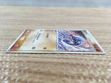 CD7975 Horsea delta UnC PCG9 040/068 Pokemon Card TCG Japan