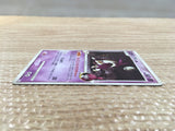 CD4966 Skuntank Pokemon G UnC Pt1 049/096 Pokemon Card TCG Japan