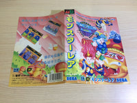 DK5948 Wonder Boy III Monster Lair BOXED Mega Drive Genesis Japan