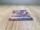 CE7458 Ho-Oh GX RR SM3H 012/051 Pokemon Card TCG Japan