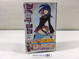 AAA1572 D.Gray-man Vol.22 Japanese Manga