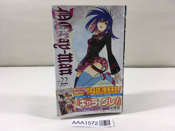 AAA1572 D.Gray-man Vol.22 Japanese Manga