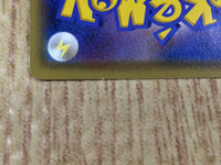 CE8858 Greedent V SR S8 110/100 Pokemon Card TCG Japan