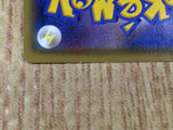CE8858 Greedent V SR S8 110/100 Pokemon Card TCG Japan
