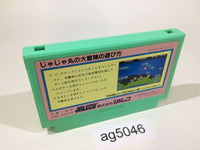 ag5046 Jaja Maru no Daibouken Ninja NES Famicom Japan