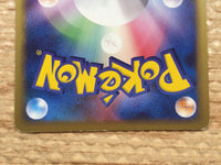 CD4966 Skuntank Pokemon G UnC Pt1 049/096 Pokemon Card TCG Japan