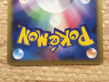 CD4966 Skuntank Pokemon G UnC Pt1 049/096 Pokemon Card TCG Japan