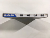 DK3344 Ankoku Densetsu BOXED PC Engine Japan