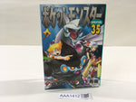 AAA1412 Pokémon Adventures Vol.35 Japanese Manga