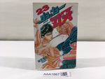 AAA1867 Grappler Baki Vol.23 Japanese Manga