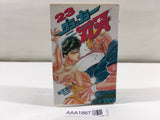AAA1867 Grappler Baki Vol.23 Japanese Manga
