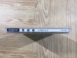 Shinouken Sega Saturn Japan - FH8126