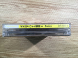 Popolocrois 2 PSone Books PS1 Japan - FH5966