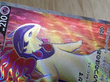 CE6258 Hisuian Typhlosion V SR s9a 076/067 Pokemon Card TCG Japan