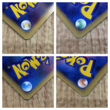 CE6112 Rhyperior - Pt2s-G 008/018 Pokemon Card TCG Japan