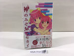 AAA1731 The World God Only Knows Vol.13 Japanese Manga