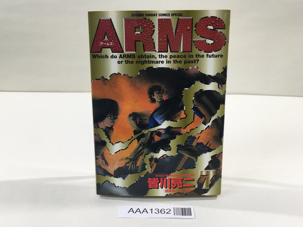 AAA1362 ARMS Vol.7 Japanese Manga
