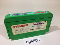 ag4608 GeGeGe no Kitaro Youkai Daimakyou NES Famicom Japan