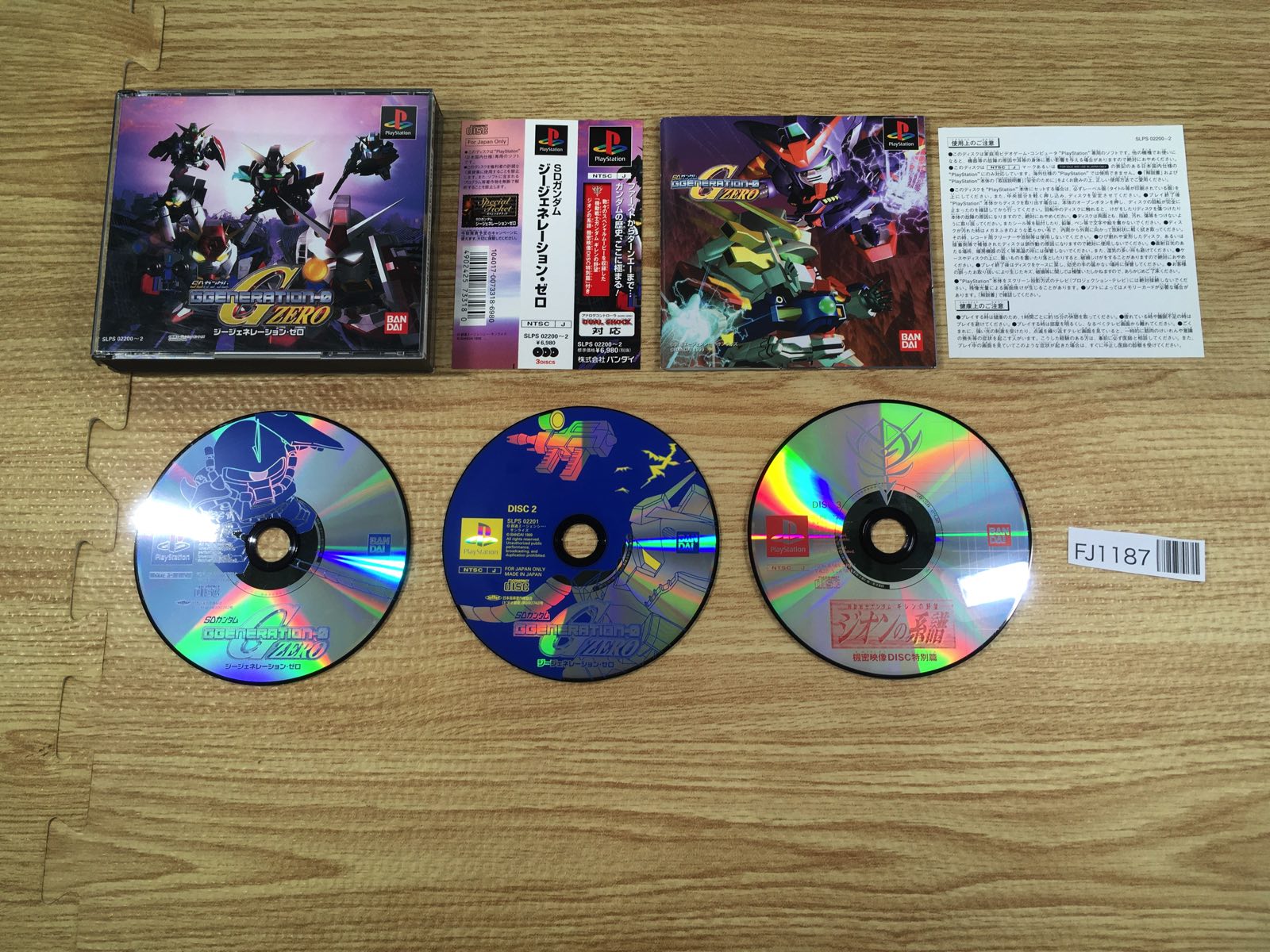 ALL GAME NEW TO OLD – Page 170 – J4U.co.jp