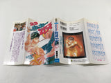 AAA1867 Grappler Baki Vol.23 Japanese Manga