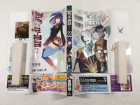 AAA1572 D.Gray-man Vol.22 Japanese Manga