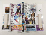 AAA1572 D.Gray-man Vol.22 Japanese Manga