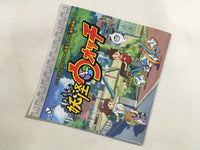 FH4694 Yokai Watch BOXED Nintendo 3DS Japan