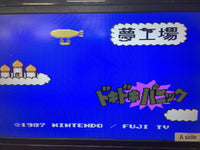 dk5914 Doki Doki Panic Dream Factory Heartbeat Famicom Disk Japan