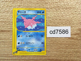 CD7586 Corsola Common e1 015/128 Pokemon Card TCG Japan