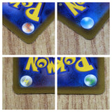 CE7658 Pidgeot V SR s11 112/100 Pokemon Card TCG Japan