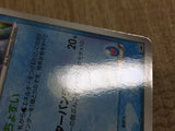 CE4058 Sea's Manaphy - PROMO 150/PCG-P Pokemon Card TCG Japan