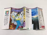 AAA2034 Stargazer: Wish Upon a Star Vol.2 Japanese Manga