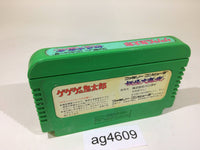 ag4609 GeGeGe no Kitaro Youkai Daimakyou NES Famicom Japan