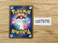 CD7976 Jynx delta - PCGd-6S 001/024 Pokemon Card TCG Japan