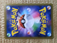 CE8458 Arctovish V SR S6K 072/070 Pokemon Card TCG Japan