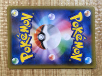 CE6858 Celebi & Venusaur tag team GX RR SM9 001/095 Pokemon Card TCG Japan
