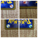 CE7258 Virizion V SR s9a 074/067 Pokemon Card TCG Japan