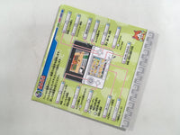 FH4694 Yokai Watch BOXED Nintendo 3DS Japan