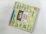 FH4694 Yokai Watch BOXED Nintendo 3DS Japan