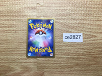 CE2827 Giratina M - MRP09 014/022 Pokemon Card TCG Japan