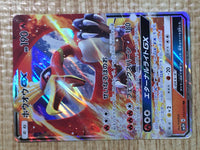 CE7458 Ho-Oh GX RR SM3H 012/051 Pokemon Card TCG Japan