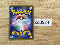 CD6924 EXcadrill R XY5GV 049/070 Pokemon Card TCG Japan