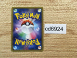 CD6924 EXcadrill R XY5GV 049/070 Pokemon Card TCG Japan