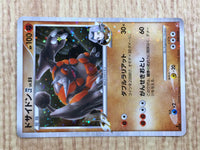 CE6112 Rhyperior - Pt2s-G 008/018 Pokemon Card TCG Japan