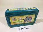 ag4610 Magical Taru Ruto NES Famicom Japan