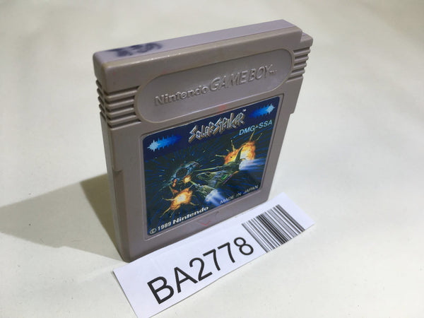 ハサウェイ　ゲームボーイ他 1200?cb=20210120083710