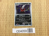 Darkrai - DP3 DPBP#530 Pokemon Card TCG Japan - CE4059